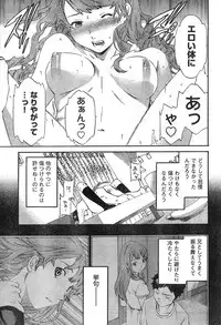 Young Champion Retsu Vol.09