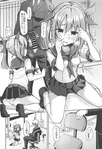 (C93) [Sendankaisen (Mokufu)] Kana Kana Paipai (THE IDOLM@STER CINDERELLA GIRLS)