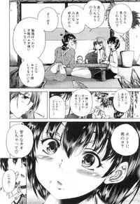 COMIC Mugen Tensei 2018-12 [Digital]