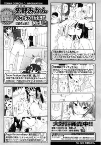Comic LO 2013-08 Vol. 113