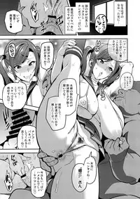 (C93) [Shinjugai (Takeda Hiromitsu)] Himawari wa Yoru ni Saku