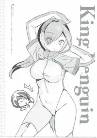 (COMIC1☆11) [REI's ROOM (REI)] Hatsujou Friends. (Kemono Friends)