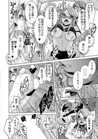 監禁エレベーター ～逃れられない快楽の箱 1巻