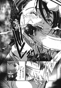 [Kentarou] Diablo -Koakuma Maro Houruki-