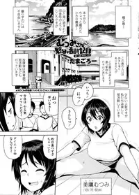 COMIC Penguin Club Sanzokuban 2016-05