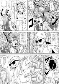 [Pyramid House] Sow in the Bunny (Dragonball)