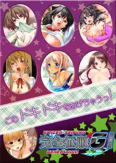 [Kouno Aya] Aneki (Deisuichuu) to... H Shichaimashita.