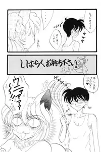 [Mind-A] Cosplay (Meitantei Conan)