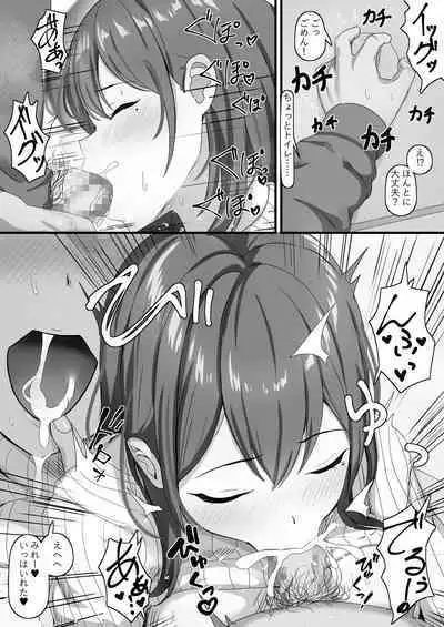 Kamatte Hoshii Shinseki no Onee-san