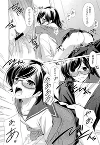 COMIC Megastore-H 2011-01