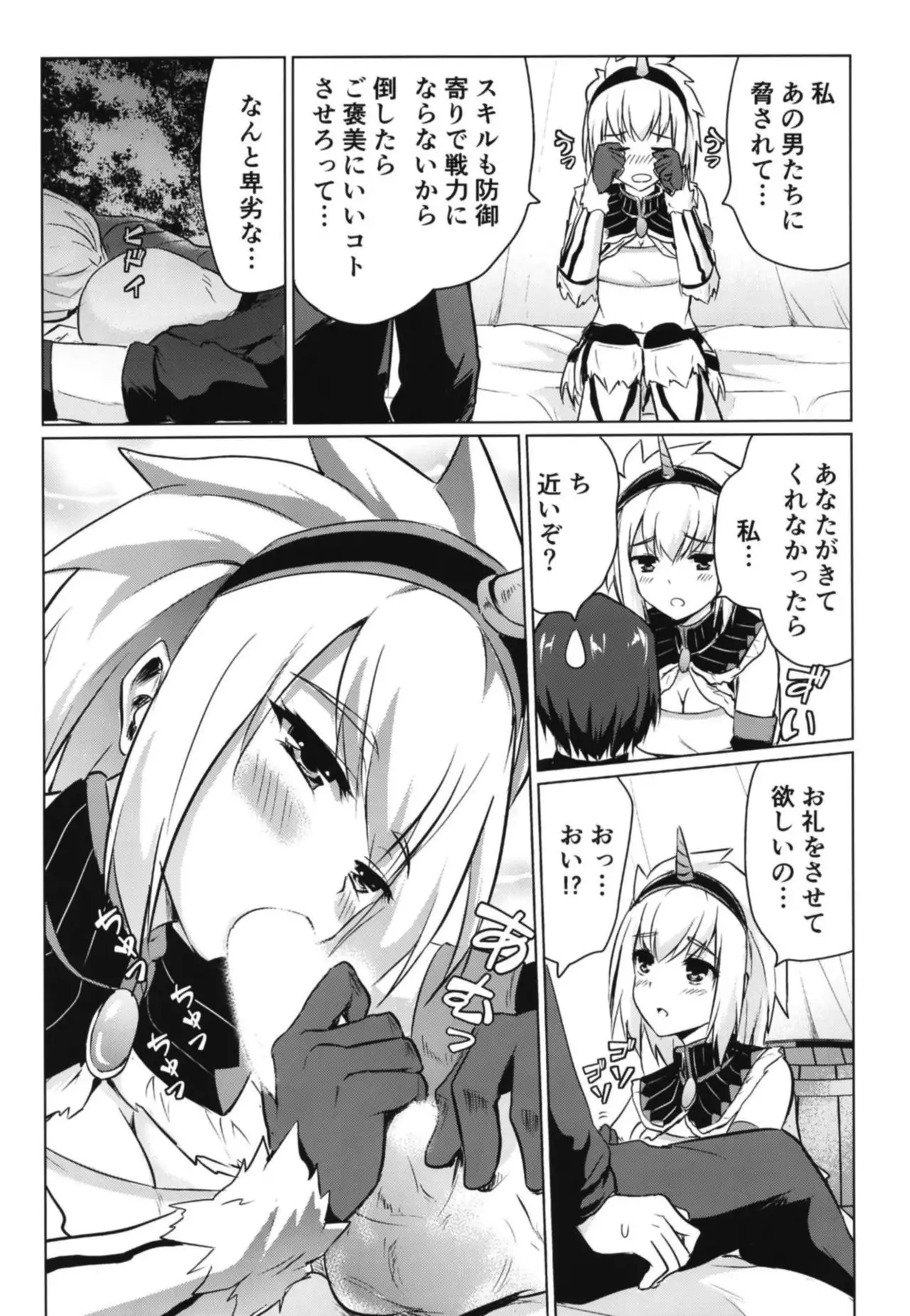 Kirin Hime