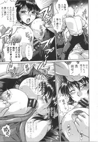 [Manabe Jouji] Katakute Futokute Atsui no o