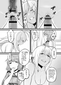 ゆかマキふたなり本