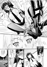 COMIC Megastore 2009-10