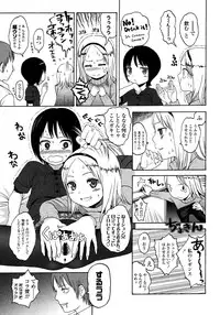 COMIC LO 2008-03 Vol.48