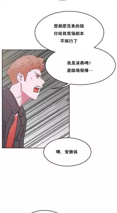 （周6）性教育 1-45 中文翻译（更新中）