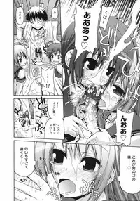 COMIC 0EX Vol. 05 2008-05