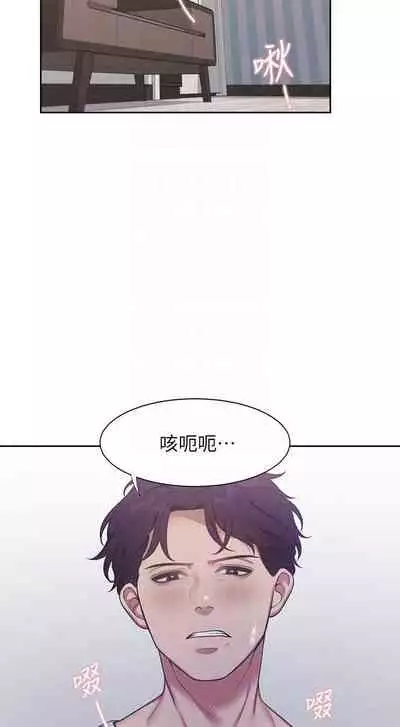 【周五连载】渴望:爱火难耐（作者：Appeal&格子17） 第1~19话