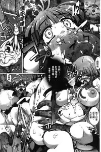 [144] Ito-Okashi [Chinese]