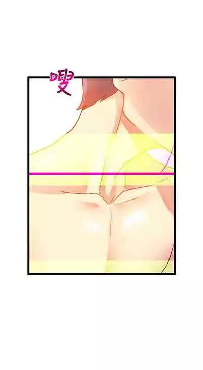 幻想中的她 1-21