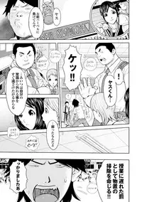 [TEPPO] Love Macho [Digital]