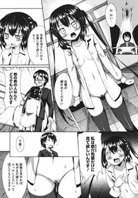 COMIC Megastore 2011-08