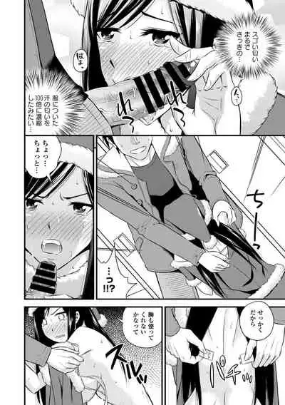 Inran Bishoujo wa Anal de Iku!