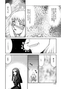 [Taira Hajime] Felicia Vol.1