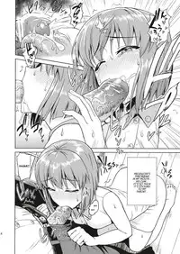 (C84) [PLANT (Tsurui)] Yuki Tokeaisu (THE IDOLM@STER) [English] [WWW]