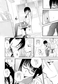 [Anthology] Aya Yuri Vol. 2