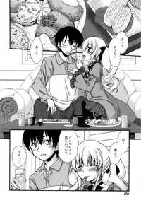 Juicy No. 16 2017-01