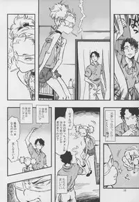 (C88) [Minori Kenkyuujo (Minori Kenshirou)] Higyaku Hime