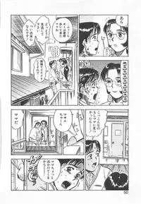 [Momoyama Jirou] Abunai Reiko Sensei 2