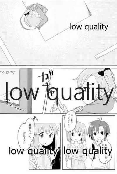 音にならないコトバ