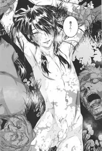 (C91) [Ikujinashi no Fetishist] THE HERD (Drifters)