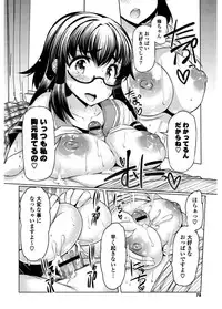 [EBA] Nyuunyuu [Digital]