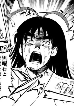 巫女ちゃんのエロ画集 digital edition