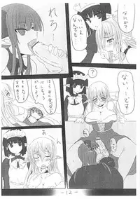 [Hitoriyou no Pot (Pokochin)] Ohrenschmerzen 2