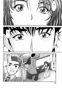 [Till Yoshi] Tsutsumaretai - I want to be gently held to you