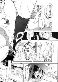 COMIC Penguin Club 2013-11