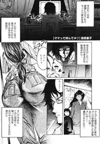 Comic Megastore H 2006-09