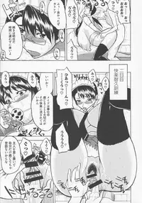 [Anthology] Bitoushi-tachi no Chigyaku (Queen's Blade)