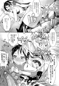 (成年コミック) [池松] スウィーツガール