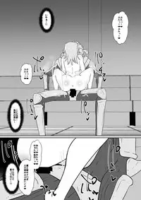 [Dining] 新魔王に捕まった三人