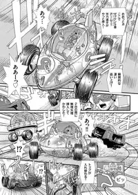 COMIC KURiBERON 2018-09 Vol. 71