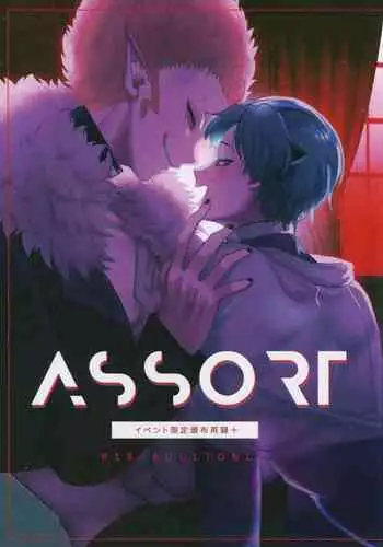 ASSORT
