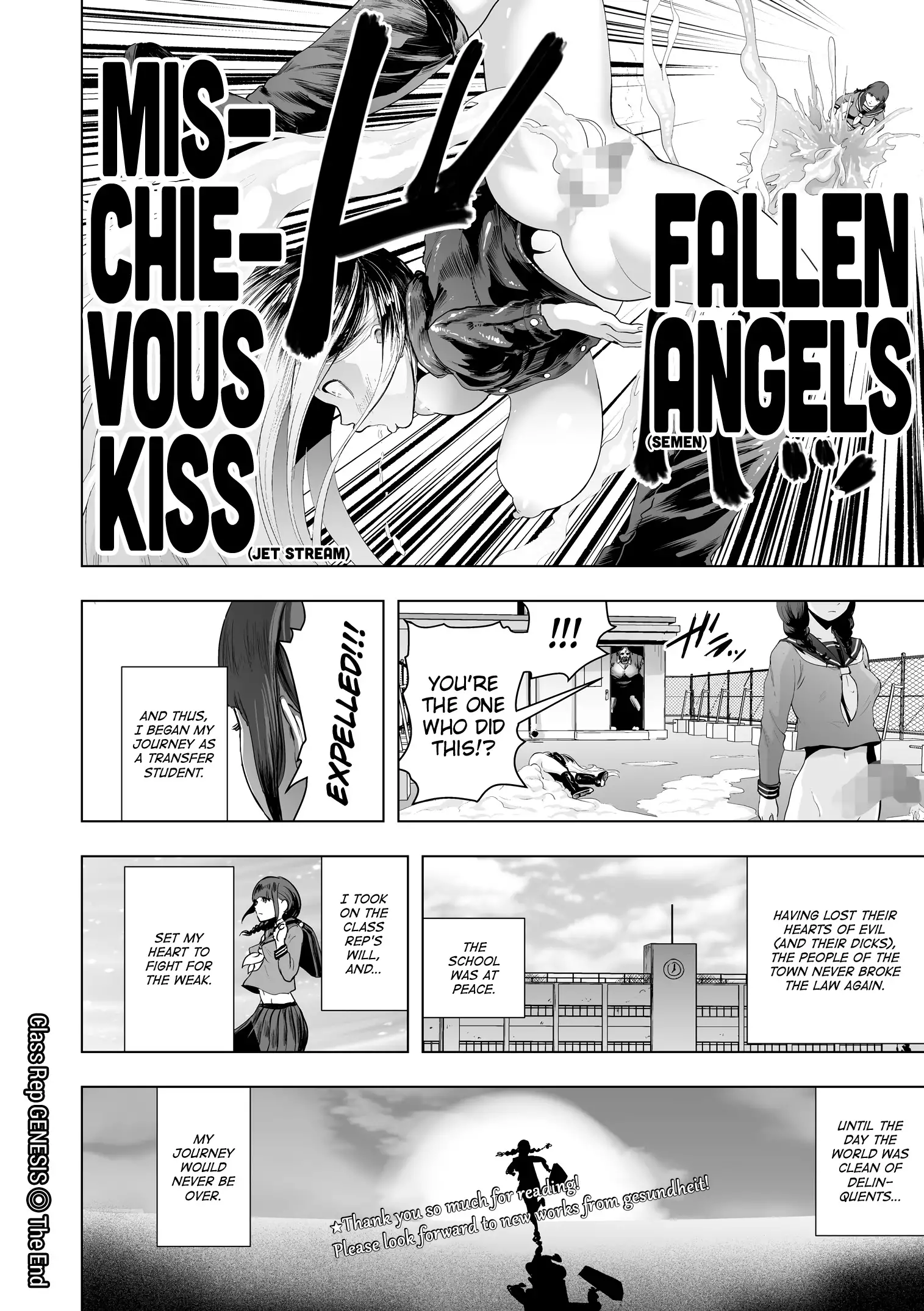 Iinchou GENESIS | Class Rep GENESIS