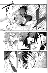 [WISTERIA (Murasaki)] Cross*** (K)