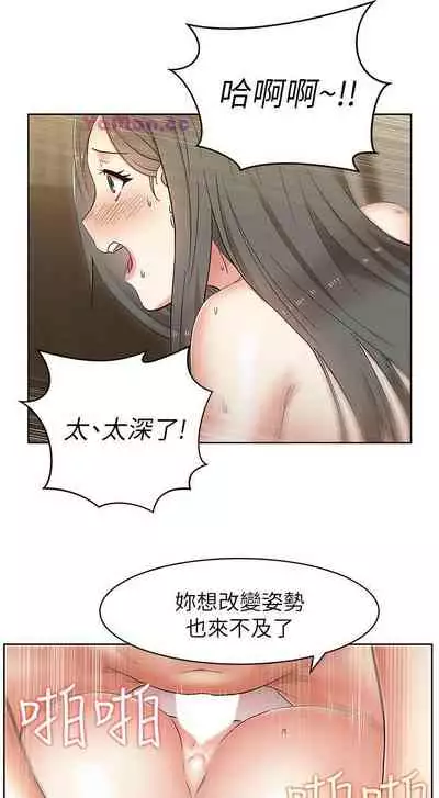 老婆的閨蜜 1-91