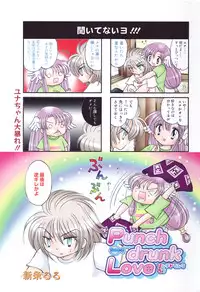 Manga Bangaichi 2007-04